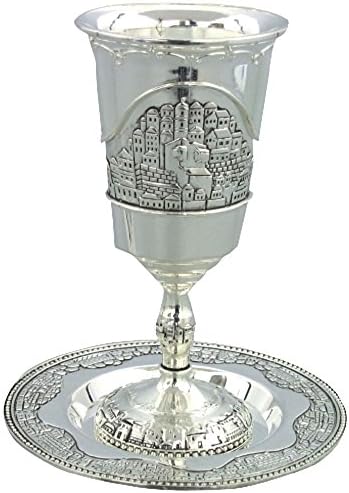 Чаша за кидуша в юдейски стил, чинийка с никелированным покритие, гравиран вид на Шабат Йерусалим
