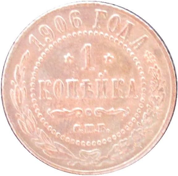 Руски 1 стотинка (1895-1917) 23 Модели на допълнителни чуждестранни реплика Възпоменателни монети