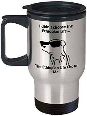 Эфиопская Пътна Чаша