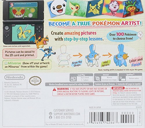 Академия на изкуствата Pokemon - 3DS