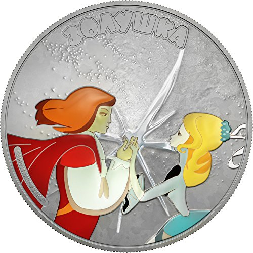 2013 Острови Кук - Пепеляшка - Soyuzmultfilm - 1 унция - Антични гарнитури - Сребърни монети - 5 долара, без да се прибягва