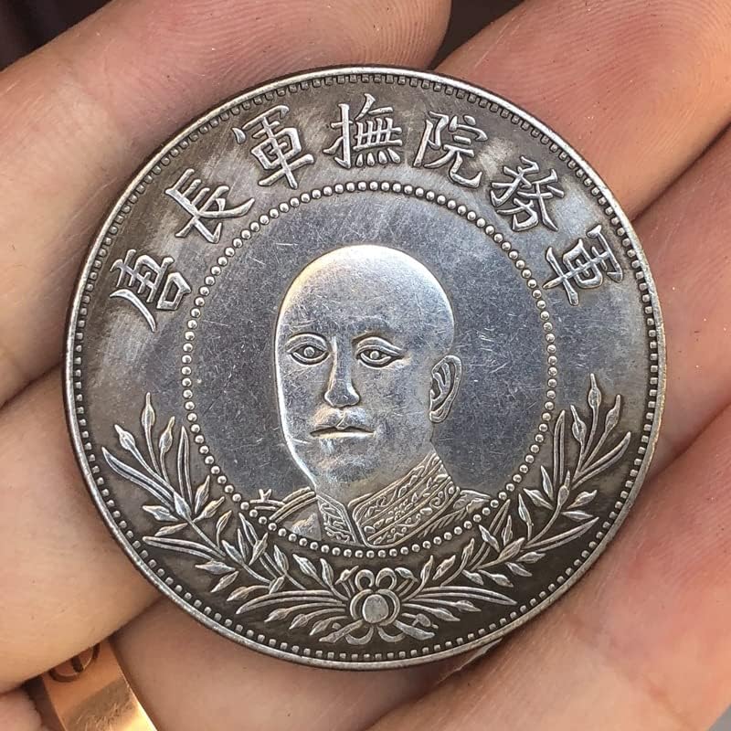 Древна Монета Старинен Сребърен Долар Военен Съвет Фу Юни Тана Подкрепи Републиканската Възпоменателна монета в Седем цента и Два Цента