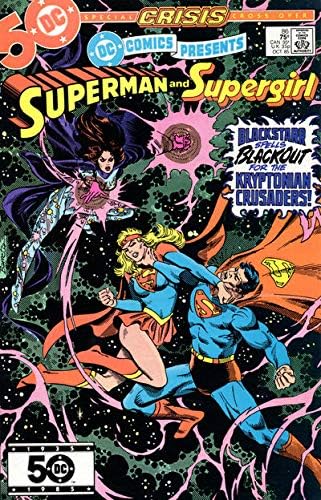 DC Comics представлява 86 VF / NM ; Книга на комиксите DC