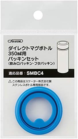 Комплект подложки за смяна на бутилки с вода Skater P-SMBC4-PS-A от неръждаема стомана за SMBC4